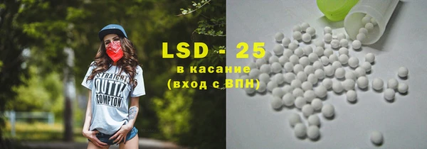 марки lsd Верея